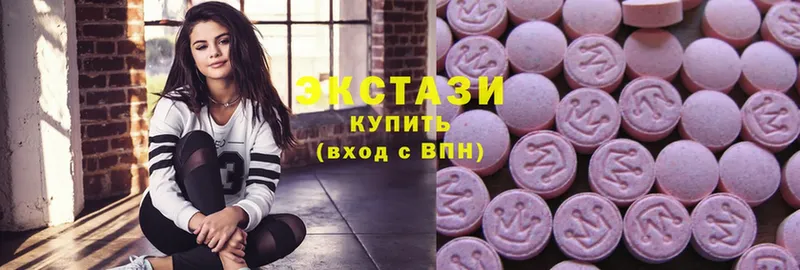 как найти наркотики  Новокубанск  Ecstasy таблы 